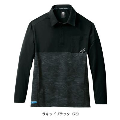 S～4L シンメン 春夏作業服 作業着 アイスベンチレーションロングポロシャツ 0240