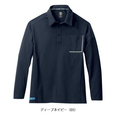 S～4L シンメン 春夏作業服 作業着 アイスベンチレーションロングポロシャツ 0240