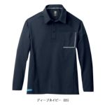 S～4L シンメン 春夏作業服 作業着 アイスベンチレーションロングポロシャツ 0240