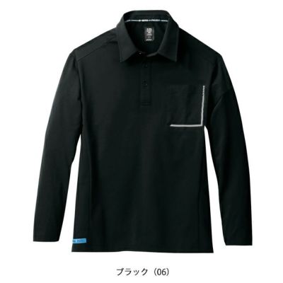 S～4L シンメン 春夏作業服 作業着 アイスベンチレーションロングポロシャツ 0240