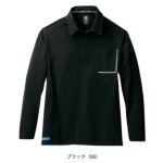 5L シンメン 春夏作業服 作業着 アイスベンチレーションロングポロシャツ 0240