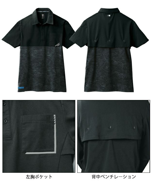 S～4L シンメン 春夏作業服 作業着 アイスベンチレーションポロシャツ 0241