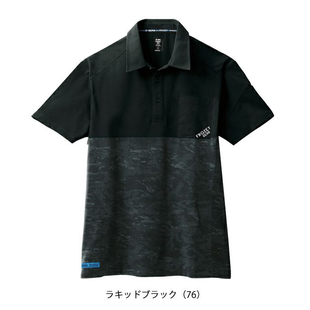 S～4L シンメン 春夏作業服 作業着 アイスベンチレーションポロシャツ 0241