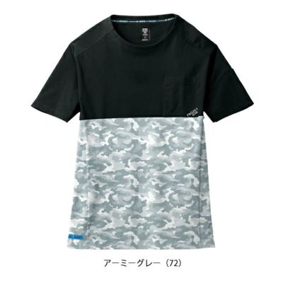S～4L シンメン 春夏作業服 作業着 アイスベンチレーションTシャツ 0243
