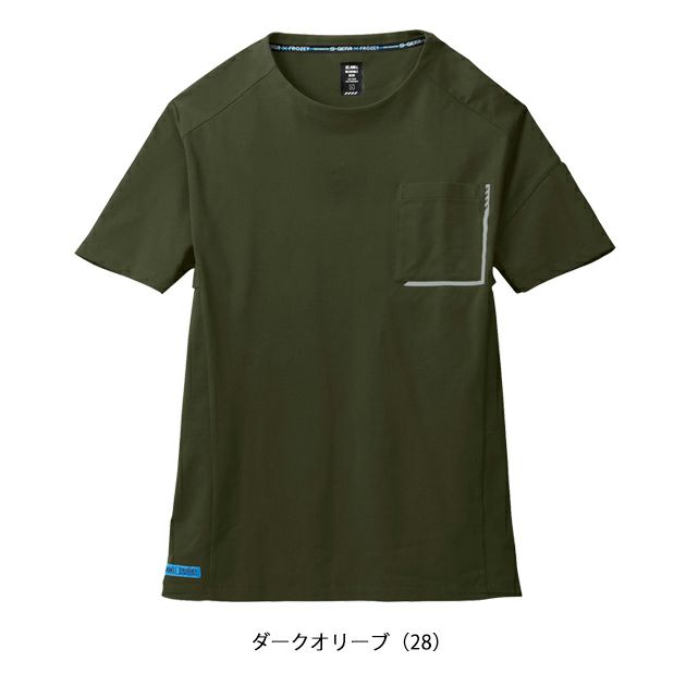 S～4L シンメン 春夏作業服 作業着 アイスベンチレーションTシャツ 0243