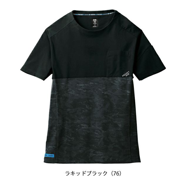 5L シンメン 春夏作業服 作業着 アイスベンチレーションTシャツ 0243
