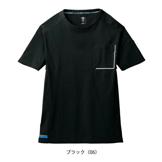 5L シンメン 春夏作業服 作業着 アイスベンチレーションTシャツ 0243