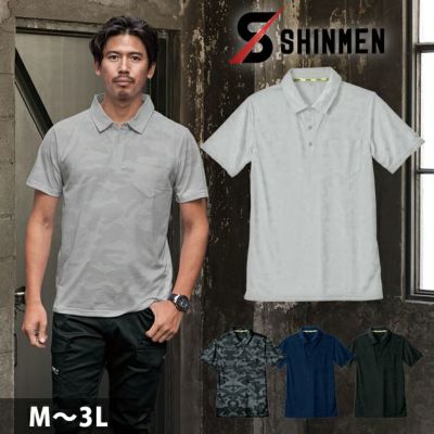 シンメン 春夏作業服 作業着 グラフィックジャガードポロシャツ 0941