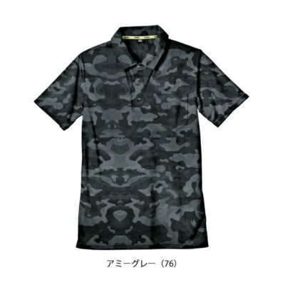 シンメン 春夏作業服 作業着 グラフィックジャガードポロシャツ 0941
