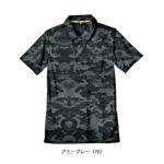 シンメン 春夏作業服 作業着 グラフィックジャガードポロシャツ 0941