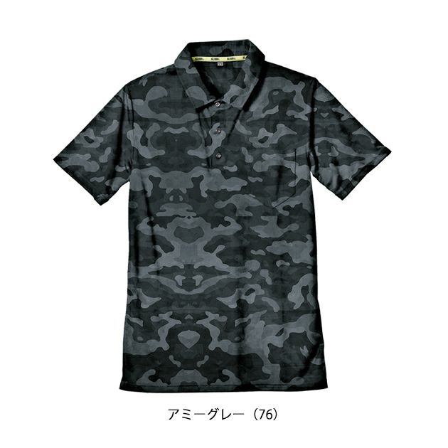 シンメン 春夏作業服 作業着 グラフィックジャガードポロシャツ 0941