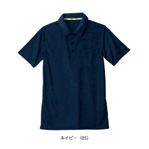 シンメン 春夏作業服 作業着 グラフィックジャガードポロシャツ 0941