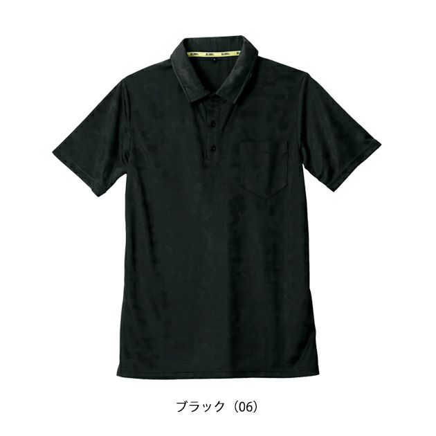 シンメン 春夏作業服 作業着 グラフィックジャガードポロシャツ 0941