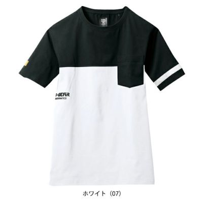 シンメン 春夏作業服 作業着 コットンライクTシャツ 0232