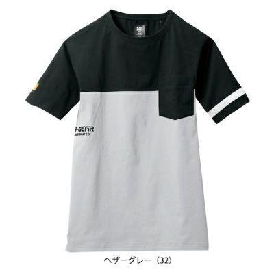 シンメン 春夏作業服 作業着 コットンライクTシャツ 0232