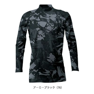 シンメン 春夏作業服 作業着 コットンライクTシャツ 0232