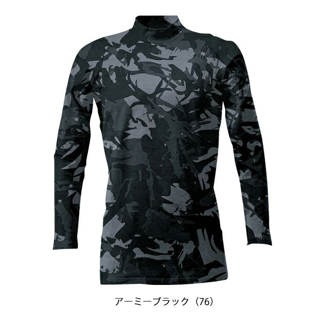 シンメン 春夏作業服 作業着 コットンライクTシャツ 0232