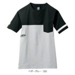 シンメン 春夏作業服 作業着 コットンライクTシャツ 0232