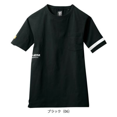 シンメン 春夏作業服 作業着 コットンライクTシャツ 0232