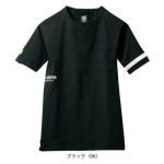 シンメン 春夏作業服 作業着 コットンライクTシャツ 0232