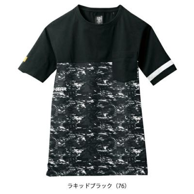 シンメン 春夏作業服 作業着 コットンライクTシャツ 0232