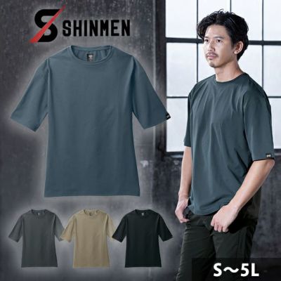 シンメン 春夏作業服 作業着 コットンライクオーバーサイズTシャツ 0233