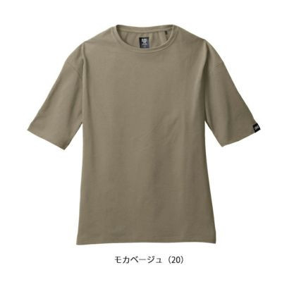 シンメン 春夏作業服 作業着 コットンライクオーバーサイズTシャツ 0233