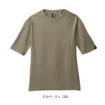 シンメン 春夏作業服 作業着 コットンライクオーバーサイズTシャツ 0233