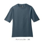 シンメン 春夏作業服 作業着 コットンライクオーバーサイズTシャツ 0233