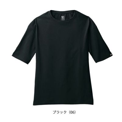 シンメン 春夏作業服 作業着 コットンライクオーバーサイズTシャツ 0233