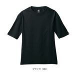 シンメン 春夏作業服 作業着 コットンライクオーバーサイズTシャツ 0233