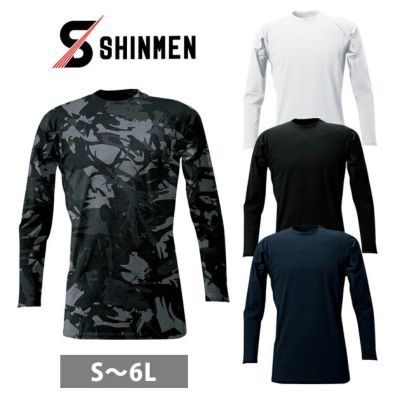 S～4L シンメン 春夏作業服 作業着 クールタッチコットンロングスリーブ 0340