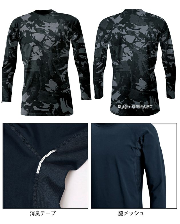 S～4L シンメン 春夏作業服 作業着 クールタッチコットンロングスリーブ 0340