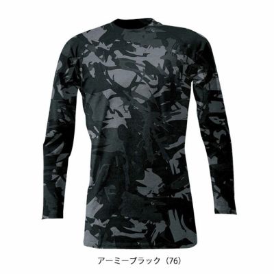 S～4L シンメン 春夏作業服 作業着 クールタッチコットンロングスリーブ 0340