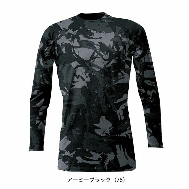 6L シンメン 春夏作業服 作業着 クールタッチコットンロングスリーブ 0340