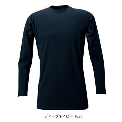 6L シンメン 春夏作業服 作業着 クールタッチコットンロングスリーブ 0340