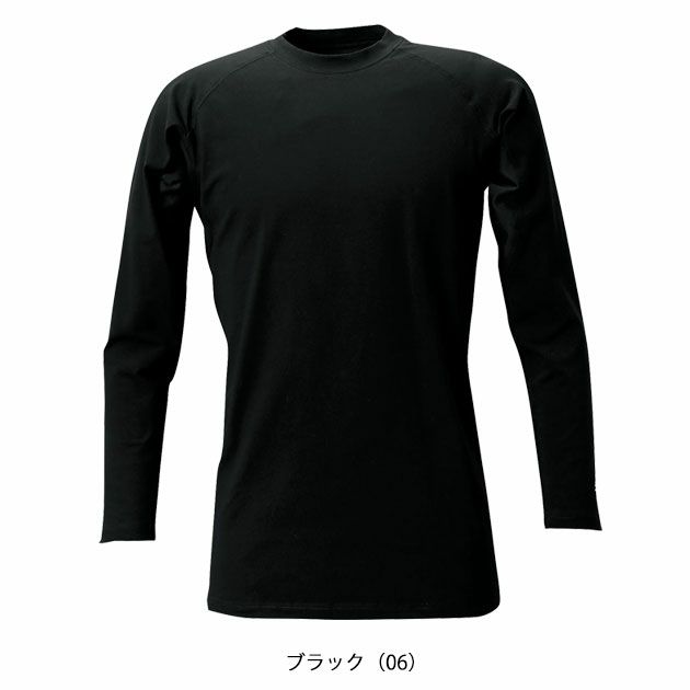 6L シンメン 春夏作業服 作業着 クールタッチコットンロングスリーブ 0340