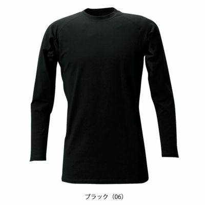 6L シンメン 春夏作業服 作業着 クールタッチコットンロングスリーブ 0340