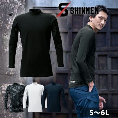 S～4L シンメン 春夏作業服 作業着 クールタッチコットンモックネックロングスリーブ 0341