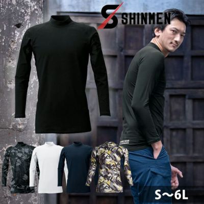 S～4L シンメン 春夏作業服 作業着 クールタッチコットンモックネックロングスリーブ 0341