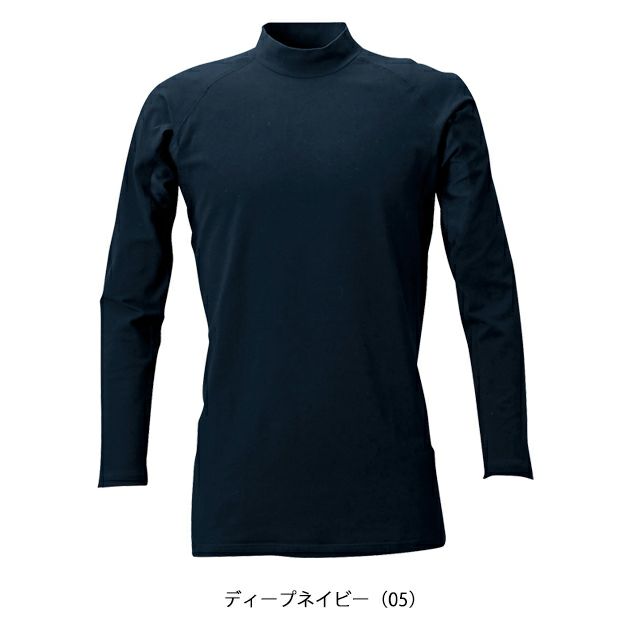 S～4L シンメン 春夏作業服 作業着 クールタッチコットンモックネックロングスリーブ 0341