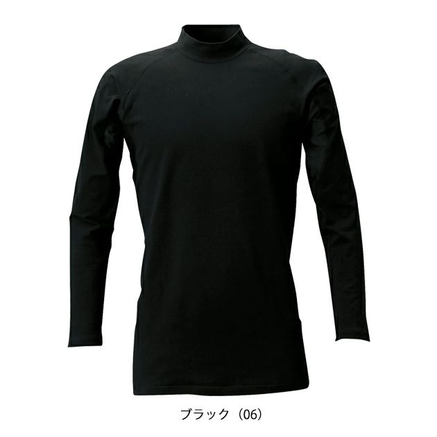 S～4L シンメン 春夏作業服 作業着 クールタッチコットンモックネックロングスリーブ 0341