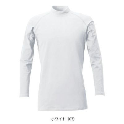 6L シンメン 春夏作業服 作業着 クールタッチコットンモックネックロングスリーブ 0341