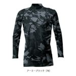 6L シンメン 春夏作業服 作業着 クールタッチコットンモックネックロングスリーブ 0341