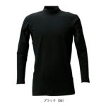 6L シンメン 春夏作業服 作業着 クールタッチコットンモックネックロングスリーブ 0341