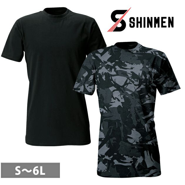 S～4L シンメン 春夏作業服 作業着 クールタッチコットンTシャツ 0342