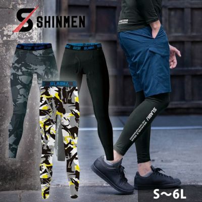 6L シンメン 春夏作業服 作業着 クールタッチコットンパワータイツ 0344