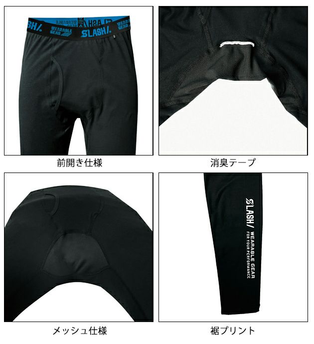 6L シンメン 春夏作業服 作業着 クールタッチコットンパワータイツ 0344