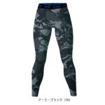 6L シンメン 春夏作業服 作業着 クールタッチコットンパワータイツ 0344