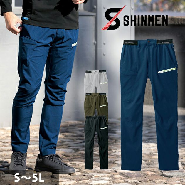 5L シンメン 春夏作業服 作業着 4WAY ストレッチライトパンツ 06452